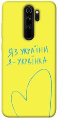 Чехол itsPrint Я українка для Xiaomi Redmi Note 8 Pro