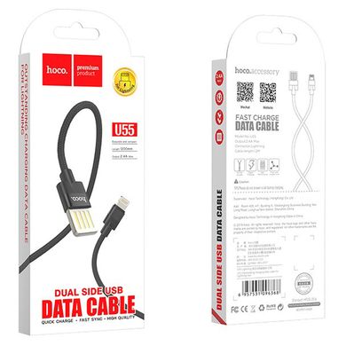 Дата кабель Hoco U55 Outstanding Lightning Cable (1.2m) Черный