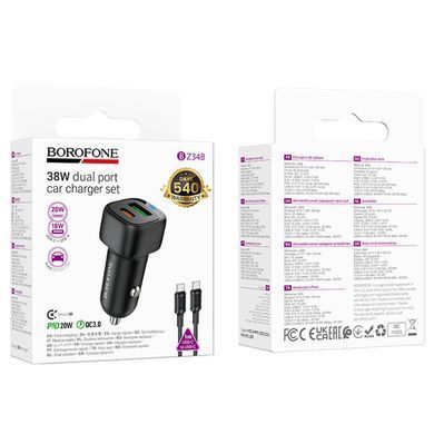 АЗП Borofone BZ34B Cloud PD20W+QC3.0 total 38W (1USB-A/1C) + кабель Type-C to Type-C Black