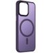 TPU+PC чохол Metal Buttons with MagSafe Colorful для Apple iPhone 13 (6.1") Темно-фіолетовий