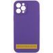 Чехол Silicone Case Full Camera Protective (AA) NO LOGO для Apple iPhone 17 Air (6.5") Фиолетовый / Amethyst