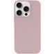 Чохол Silk (AA) NO LOGO with Magnetic Fit для Apple iPhone 15 Pro Max (6.7") Сірий / Lavender