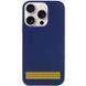 Чохол Silk Full Protective (AA) NO LOGO для Apple iPhone 17 Air (6.5") Синій / Deep navy