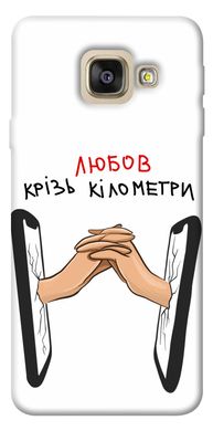 Чохол itsPrint Любов крізь кілометри для Samsung A520 Galaxy A5 (2017)
