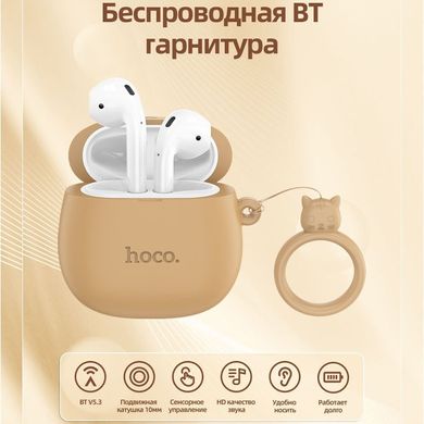 Бездротові TWS навушники Hoco EW45 Caramel Cat