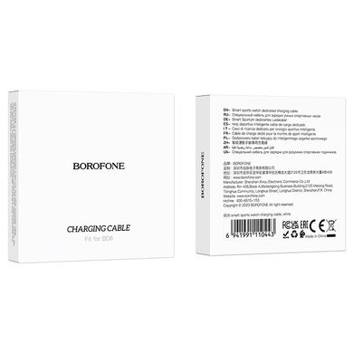 Зарядное устройство для Borofone BD6 White