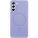 Чехол Silicone Cover Lakshmi Full Camera (AA) with Magnetic Fit для Samsung Galaxy S21 FE Сиреневый / Dasheen