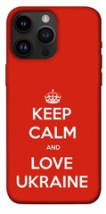 Чохол йогоPrint Keep calm and love Ukraine для Apple iPhone 14 Pro Max (6.7")