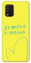 Чехол itsPrint Я українка для Xiaomi Mi 10 Lite