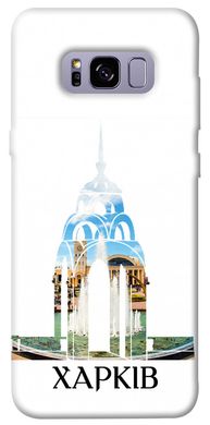 Чохол itsPrint Харків для Samsung G955 Galaxy S8 Plus