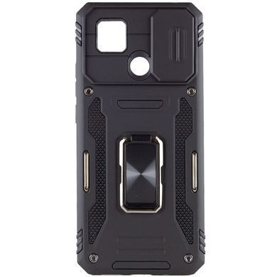 Ударопрочный чехол Camshield Army Ring для Xiaomi Redmi 9C / 10A Черный / Black