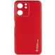 Кожаный чехол Xshield для Xiaomi Redmi 13C / Poco C65 Красный / Red фото 1