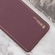 Кожаный чехол Xshield для Samsung Galaxy S23 Ultra Бордовый / Plum Red фото 2