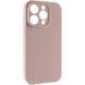 Чохол Silk Full Camera Protective (AA) NO LOGO для Apple iPhone 13 Pro Max (6.7") Сірий / Lavender