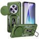 Ударопрочный чехол Camshield Army Ring для Xiaomi Redmi 14C / A4 / Poco C75 Оливковый / Army Green фото 2