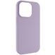 Чохол Silk (AA) NO LOGO with Magnetic Fit для Apple iPhone 15 Pro Max (6.7") Бузковий / Lilac
