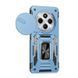 Ударопрочный чехол Camshield Army Ring для Xiaomi Redmi 14C / A4 / Poco C75 Голубой / Light Blue фото 2