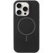 Чохол Silk Full Protective (AA) NO LOGO with Magnetic Fit для Apple iPhone 14 Pro Max (6.7") Чорний / Black