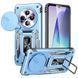 Ударопрочный чехол Camshield Army Ring для Xiaomi Redmi 14C / A4 / Poco C75 Голубой / Light Blue фото 1