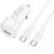 АЗП Borofone BZ34B Cloud PD20W+QC3.0 total 38W (1USB-A/1C) + кабель Type-C to Type-C White фото 3