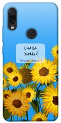 Чехол itsPrint Слава Україні для Xiaomi Redmi Note 7 / Note 7 Pro / Note 7s