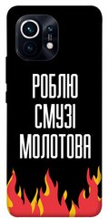 Чехол itsPrint Смузі молотова для Xiaomi Mi 11
