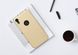 Чохол Nillkin Matte для Apple iPhone XR (6.1") Золотий фото 2