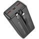 Портативное ЗУ Power Bank Borofone BJ57B Graceful 22.5W+PD20W with cable 30000 mAh Black фото 3