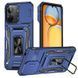 Ударостійкий чохол Camshield Army Ring для Xiaomi Redmi 14C / A4 / Poco C75 Синій / Navy