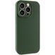 Чехол Silk Full Camera Protective (AA) NO LOGO для Apple iPhone 15 Pro Max (6.7") Зеленый / Cyprus Green