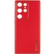 Шкіряний чохол Xshield для Samsung Galaxy S23 Ultra Червоний / Red