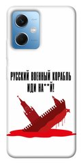 Чехол itsPrint Русский корабль для Xiaomi Poco X5 5G