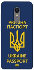 Чехол itsPrint Паспорт українця для Xiaomi Redmi 5 Plus / Redmi Note 5 (Single Camera)
