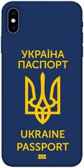 Чохол itsPrint Паспорт українця для Apple iPhone X (5.8")