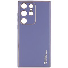 Шкіряний чохол Xshield для Samsung Galaxy S23 Ultra Сірий / Lavender Gray