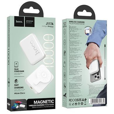 Портативное ЗУ Power Bank Hoco J117A Esteem PD20W с БЗУ 10000 mAh White