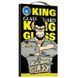 Защитное 2.5D стекло King Kong HD для Apple iPhone 12 Pro Max (6.7") Черный фото 3