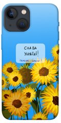 Чохол itsPrint Слава Україні для Apple iPhone 13 mini (5.4")