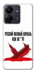 Чехол itsPrint Русский корабль для Xiaomi Redmi 13C