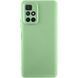 Чехол TPU GETMAN Liquid Silk Full Camera для Xiaomi Redmi 10 Зеленый / Pistachio