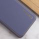 Кожаный чехол Xshield для Xiaomi Redmi 13C / Poco C65 Серый / Lavender Gray фото 2