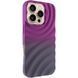 Чехол TPU ColorWave для Apple iPhone 16 Pro (6.3") Purple / Gray